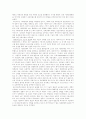 페이비안 사회주의 5페이지