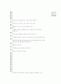 [과외]중학 기술 2-10 주택의 구상도 그리기 02 객관식 27페이지