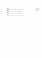 [과외]중학 기술 2-10 주택의 구상도 그리기 02 객관식 30페이지