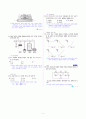 [과외]중학 과학 3-2학기 기말 02 전류의 작용 기출문제(교사용) 4페이지