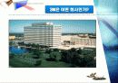 기업분석 3M 실수가 낳은 신화 4페이지