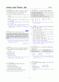 [과외]중학 국사 3-2학기 기말 01 민족의 독립운동(교사용) 12페이지
