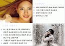 문화산업 진흥을 위한 정책 13페이지