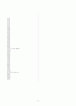 [과외]중학 국어 3-2학기 기말 4단원 고전문학의 감상 기출문제(교사용) 12페이지