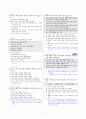 [과외]중학 사회 3-2학기 기말 04 지구촌 사회의 한국(교사용) 5페이지