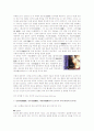 [중국의이해] 홍콩과 대만의 대중음악사 3페이지