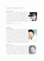 [중국의이해] 홍콩과 대만의 대중음악사 6페이지
