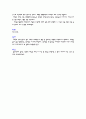 의류와 소재 6페이지