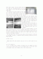 CRM에 대해 31페이지