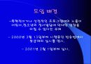 방송 프로그램 등급제 4페이지