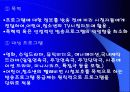방송 프로그램 등급제 8페이지