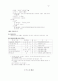 원자력 이론 요점 정리(방사선화학) 3페이지