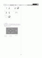 [과외]중학 과학 1-2학기 기말 02 해수의 성분과 운동 12페이지