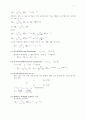 원자력 이론 요점( 방 사 화 학) 7페이지