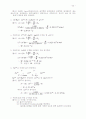 원자력 이론 요점( 방 사 화 학) 30페이지