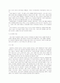 [인문과학] 리츠칼튼 호텔 분석 3페이지