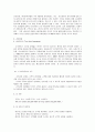 [인문과학] 리츠칼튼 호텔 분석 8페이지