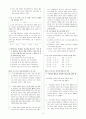 [과외]중학 국어 1-2학기 기말 7단원 최종 모의고사 05회 5페이지