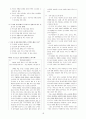 [과외]중학 국어 1-2학기 기말 7단원 최종 모의고사 12회 12페이지