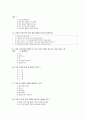 [과외]중학 기술 2-13 주택의 구상과 도면 02 12페이지