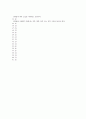 [과외]중학 기술 2-13 주택의 구상과 도면 02 21페이지