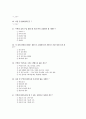 [과외]중학 기술 2-13 주택의 구상과 도면 예상 모의고사 7페이지