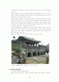 수원성 화성 성곽 조경 15페이지