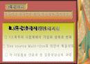 한국영화산업현황 3페이지