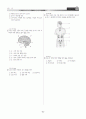 [과외]중학 과학 2-2학기 기말 06 최종 모의고사 2회 10페이지