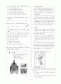 [과외]중학 국어 2-2학기 기말 6단원 최종 모의고사 05회 12페이지