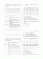 [과외]중학 국어 2-2학기 기말 6단원 최종 모의고사 05회 17페이지