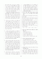 [과외]중학 국어 2-2학기 기말 6단원 최종 모의고사 05회 39페이지