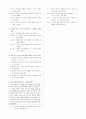 [과외]중학 국어 2-2학기 기말 6단원 최종 모의고사 10회 7페이지