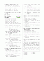 [과외]중학 국어 2-2학기 기말 6단원 최종 모의고사 12회 7페이지