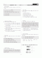 [과외]중학 사회 2-2학기 기말 02 사회 생활과 규범 7페이지