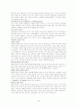 다이오드에 대해서 조사하기 2페이지