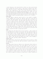 다이오드에 대해서 조사하기 4페이지