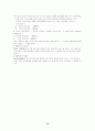 다이오드에 대해서 조사하기 10페이지