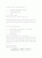 유럽 10개국 미술관 박물관 여행 9페이지