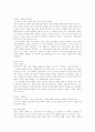 독일의 영화 5페이지