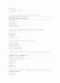 [과외]중학 가정 3-01 가정 기능의 변화 01 3페이지
