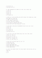 [과외]중학 가정 3-01 가정 기능의 변화 01 6페이지