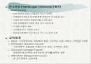 롯데리아와 맥도날드의 교육형태 비교 11페이지