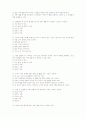 [과외]중학 가정 3-02 가족 생활 주기와 발달 과정 01 6페이지