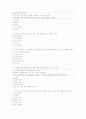 [과외]중학 가정 3-02 가족 생활 주기와 발달 과정 01 7페이지