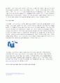 지상파와 위성 DMB 12페이지