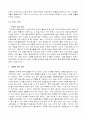 지상파와 위성 DMB 23페이지
