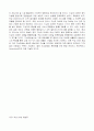 지상파와 위성 DMB 28페이지