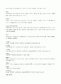 지상파와 위성 DMB 35페이지