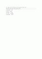 [과외]중학 기술 3-04 가축 사육 기술 02 객관식 01 6페이지